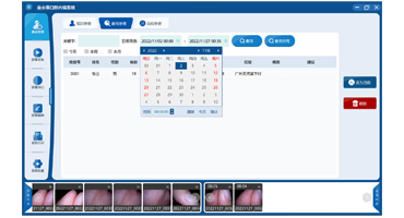 广州慧视科技有限公司-内窥镜影像工作站软件外包定制开发-口腔内镜系统