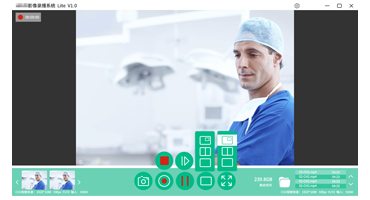 广州慧视科技有限公司-内窥镜影像工作站软件外包定制开发-高清手术录播系统(简化版)