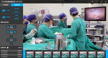 广州慧视科技有限公司-内窥镜影像工作站软件外包定制开发